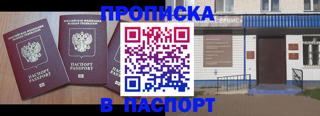 миграционный учет в Богородицке